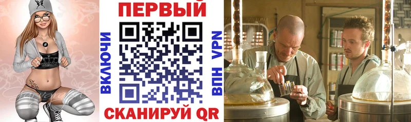 Амфетамин 97% Кувандык