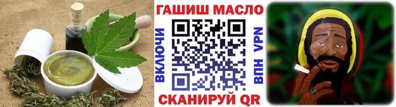 Купить закладки  Кувандык  Cannafood марихуана 