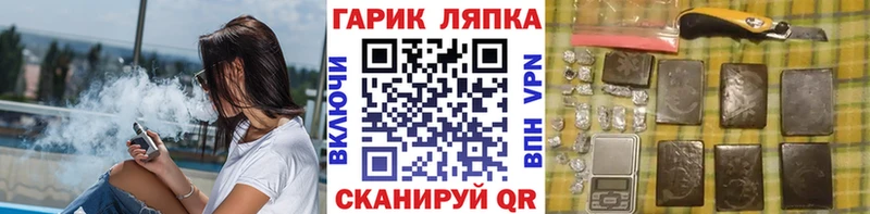 ГАШИШ индика сатива Кувандык