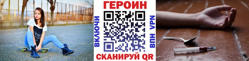 Купить  Кувандык  Героин хмурый 
