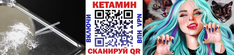 Купить  Кувандык  КЕТАМИН ketamine 
