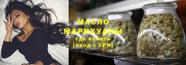 мяу мяу мука Беломорск