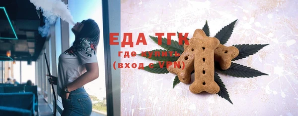 таблы Белоозёрский