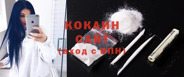 МДМА Белокуриха