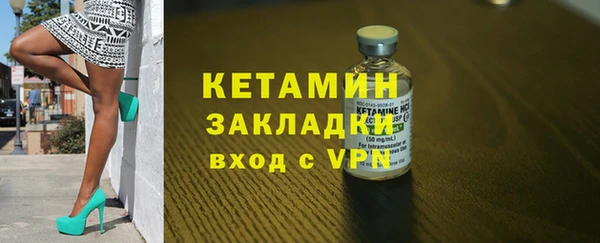 МДМА Белокуриха