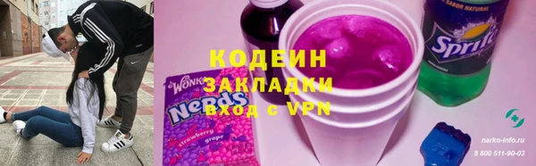 МДМА Белокуриха