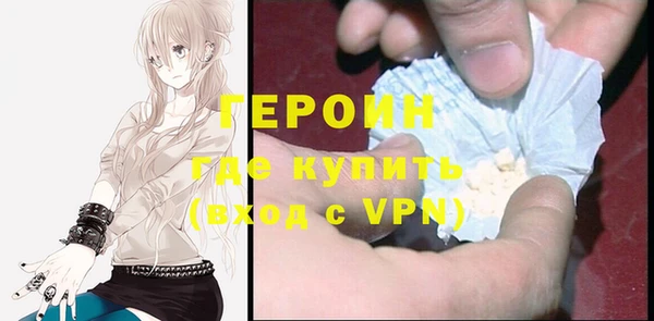 МДМА Белокуриха