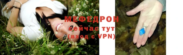 таблы Белоозёрский
