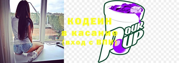 мяу мяу мука Беломорск