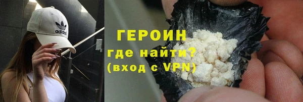 МДМА Белокуриха