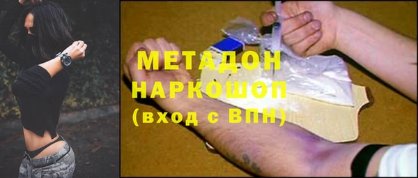 мяу мяу мука Беломорск
