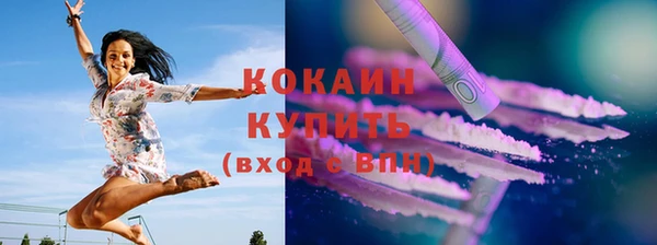 таблы Белоозёрский