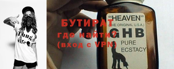 МДМА Белокуриха