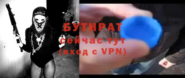 таблы Белоозёрский