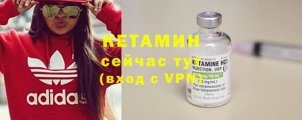 МДМА Белокуриха