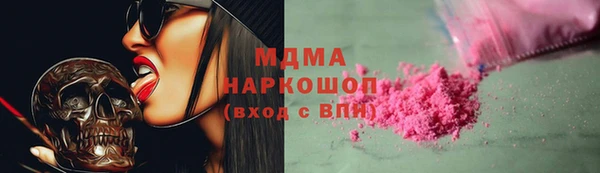 таблы Белоозёрский