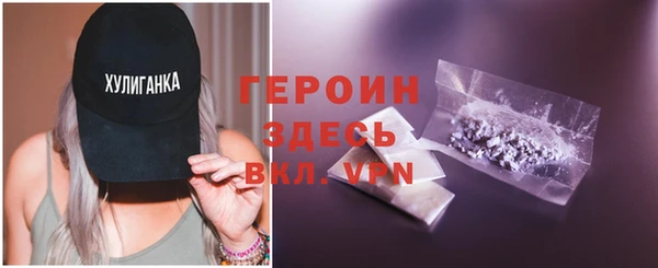 МДМА Белокуриха