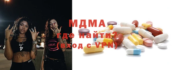 мяу мяу мука Беломорск
