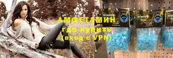 МДМА Белокуриха