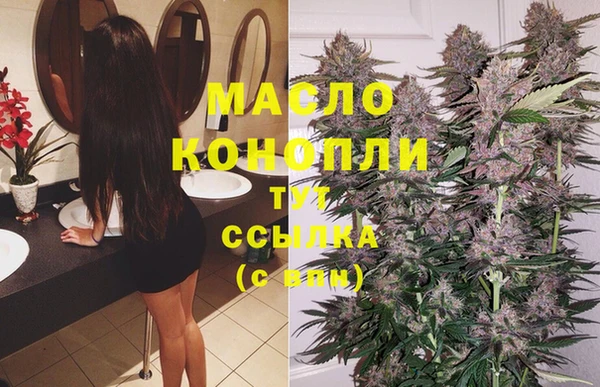 МДМА Белокуриха