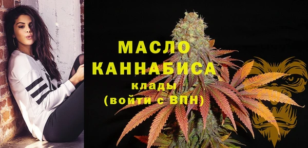 МДМА Белокуриха