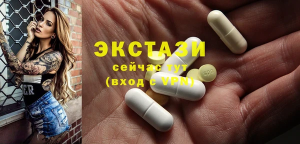 мяу мяу мука Беломорск