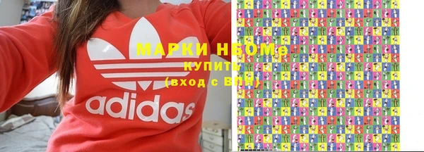 МДМА Белокуриха