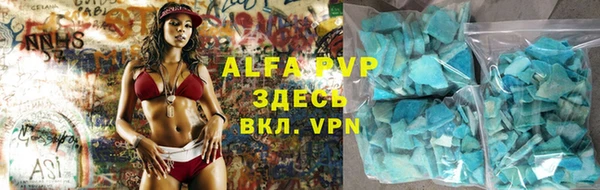 мяу мяу мука Беломорск