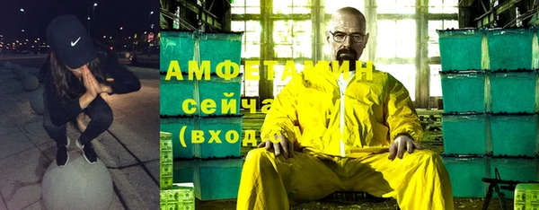 мяу мяу мука Беломорск