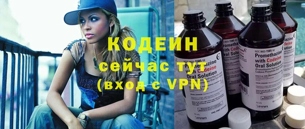 мяу мяу мука Беломорск