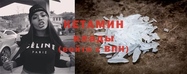 мяу мяу мука Беломорск