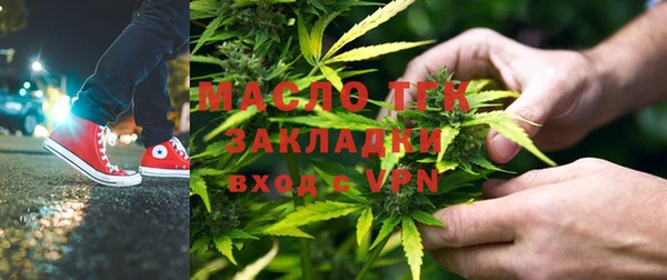 таблы Белоозёрский