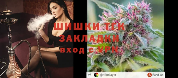 таблы Белоозёрский