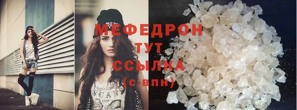 МДМА Белокуриха