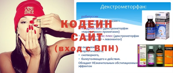 таблы Белоозёрский