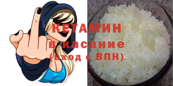 мяу мяу мука Беломорск