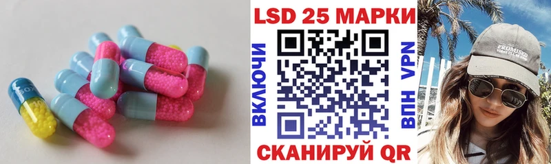 ЛСД экстази ecstasy  Купить где  Кувандык 