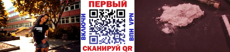 Метамфетамин винт  Купить  Кувандык 