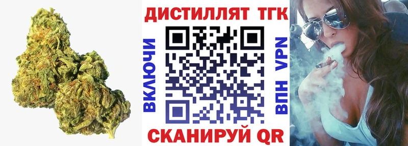 Купить где  Кувандык  ТГК Wax 